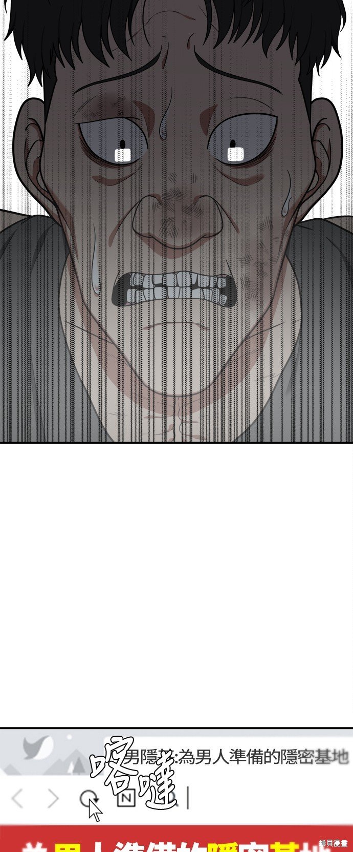 第119话