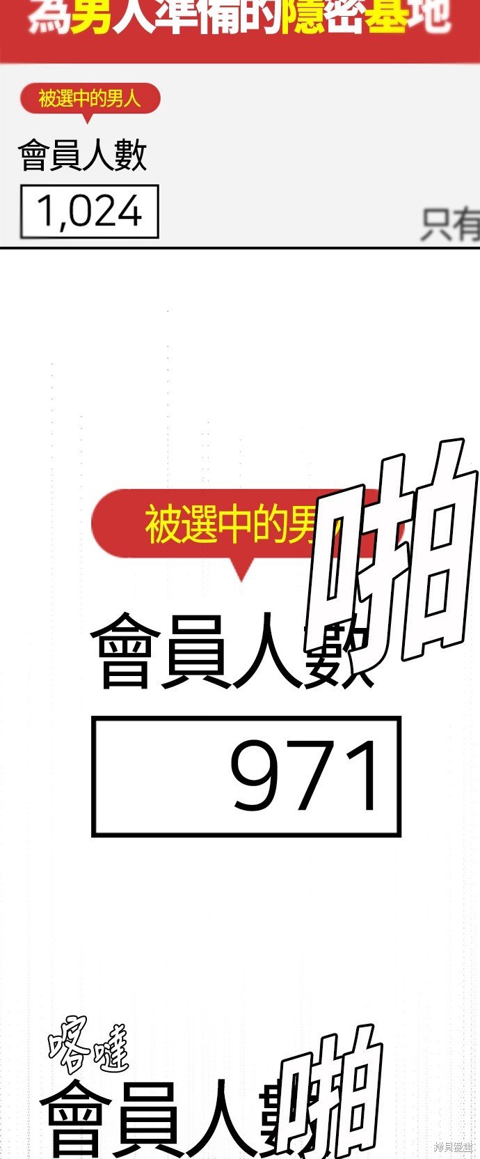 第119话