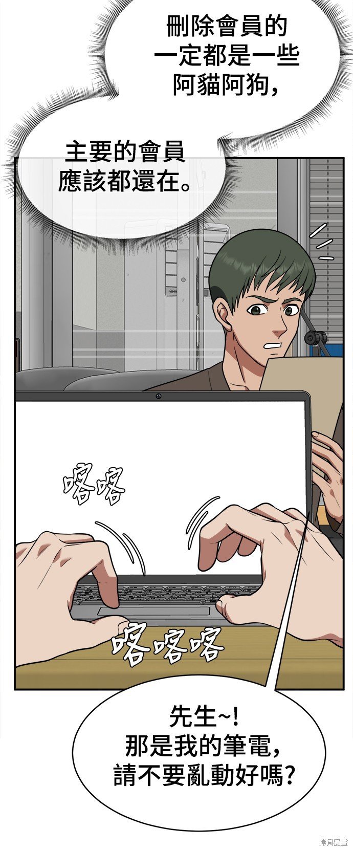 第119话
