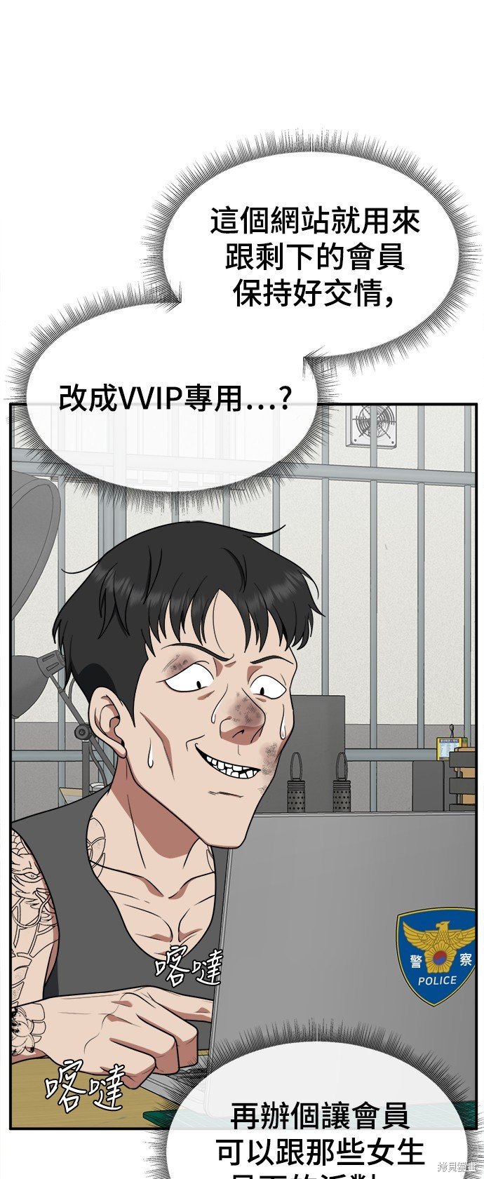第119话