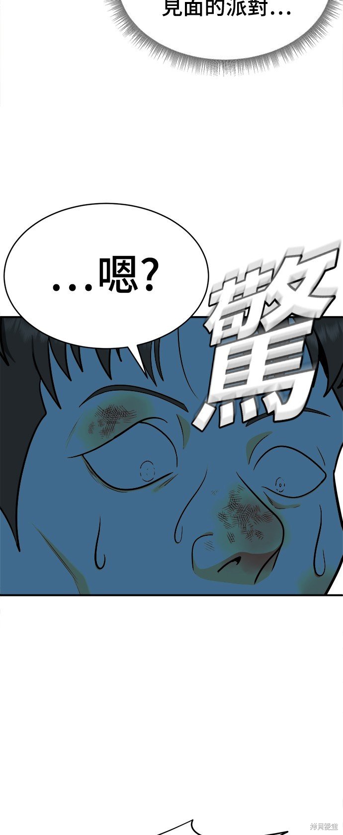 第119话
