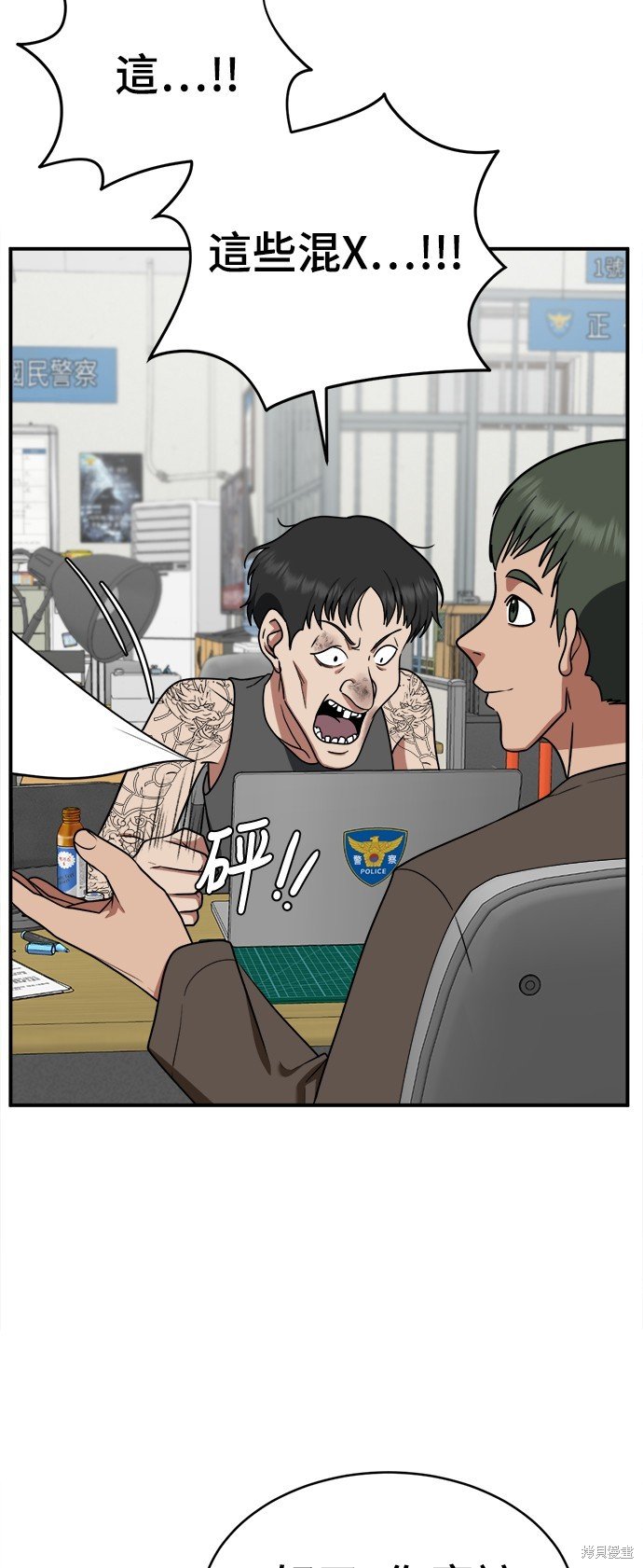 第119话
