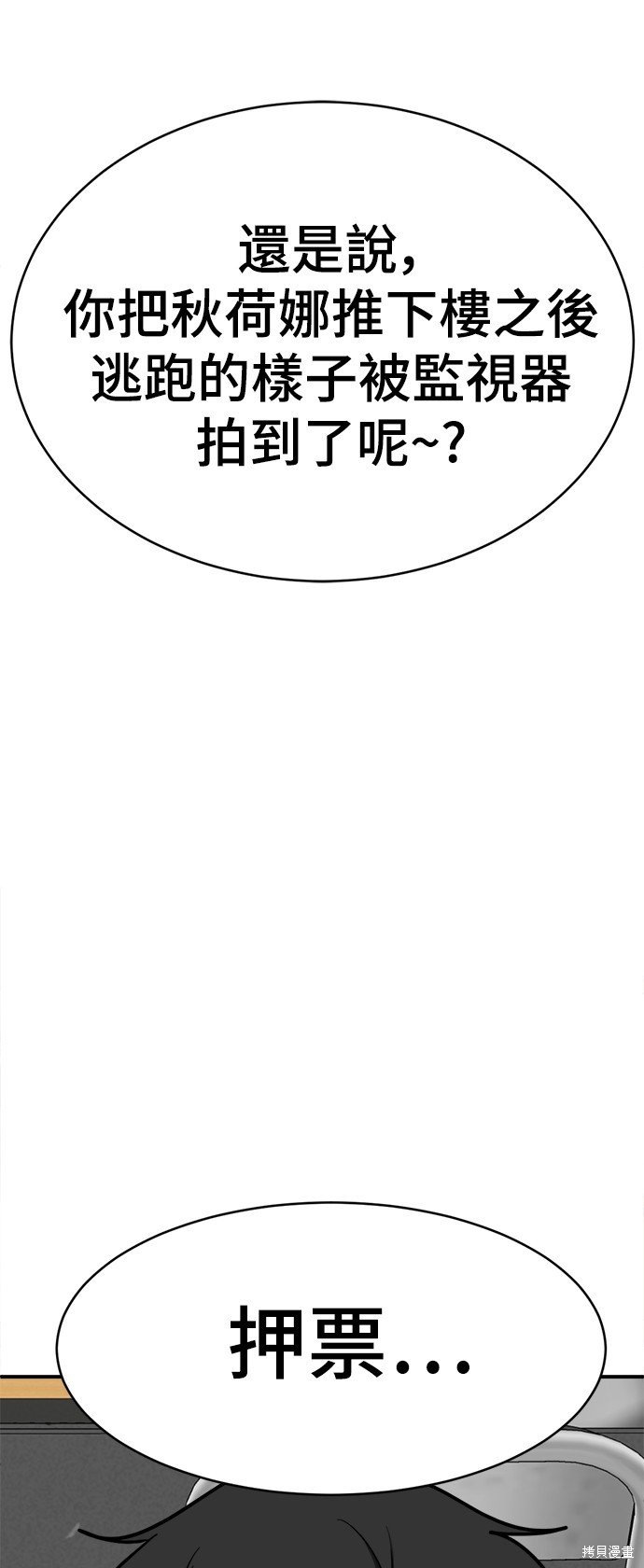 第119话