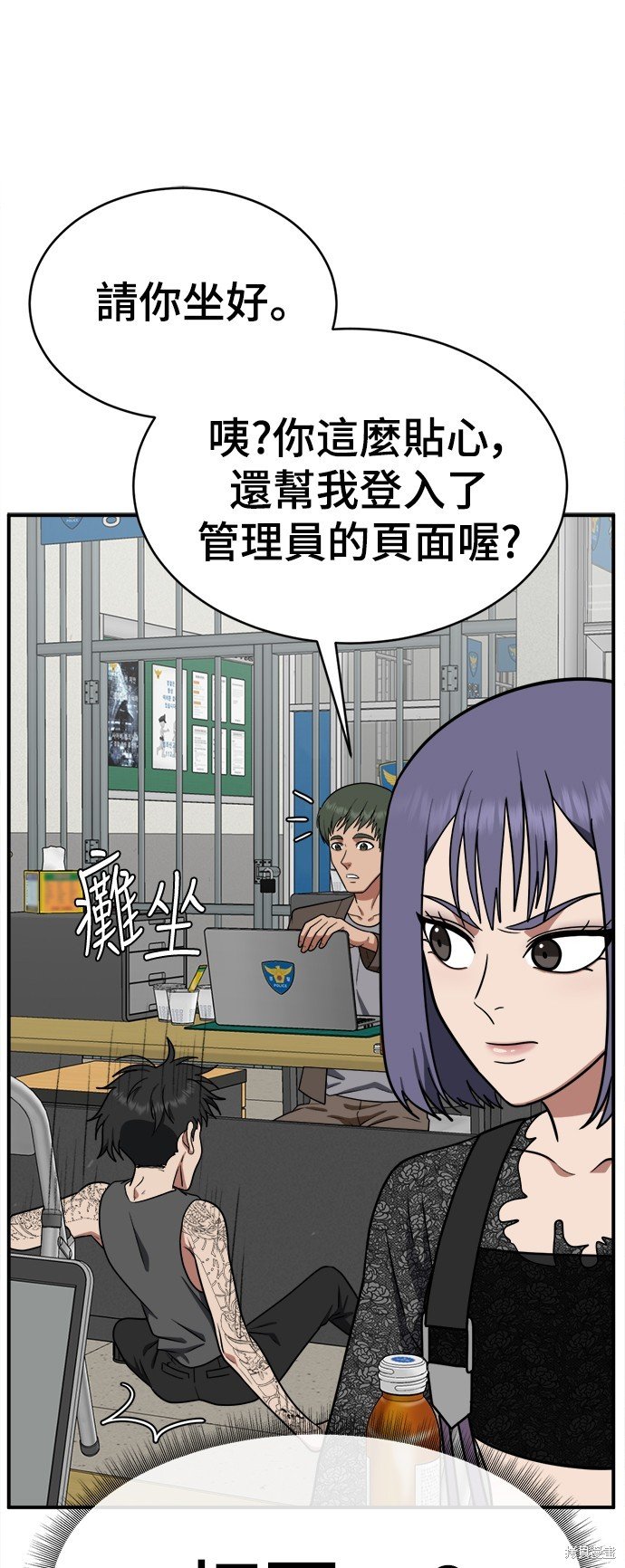 第119话