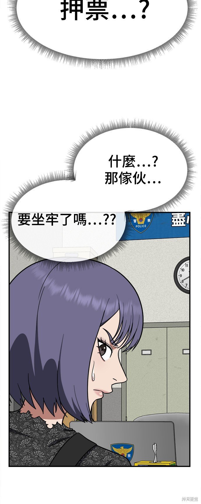 第119话