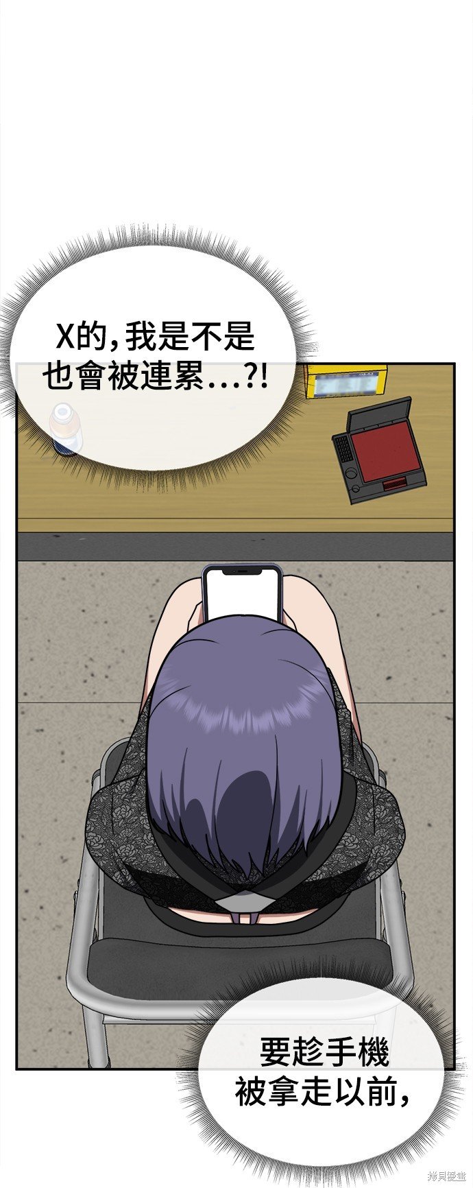 第119话