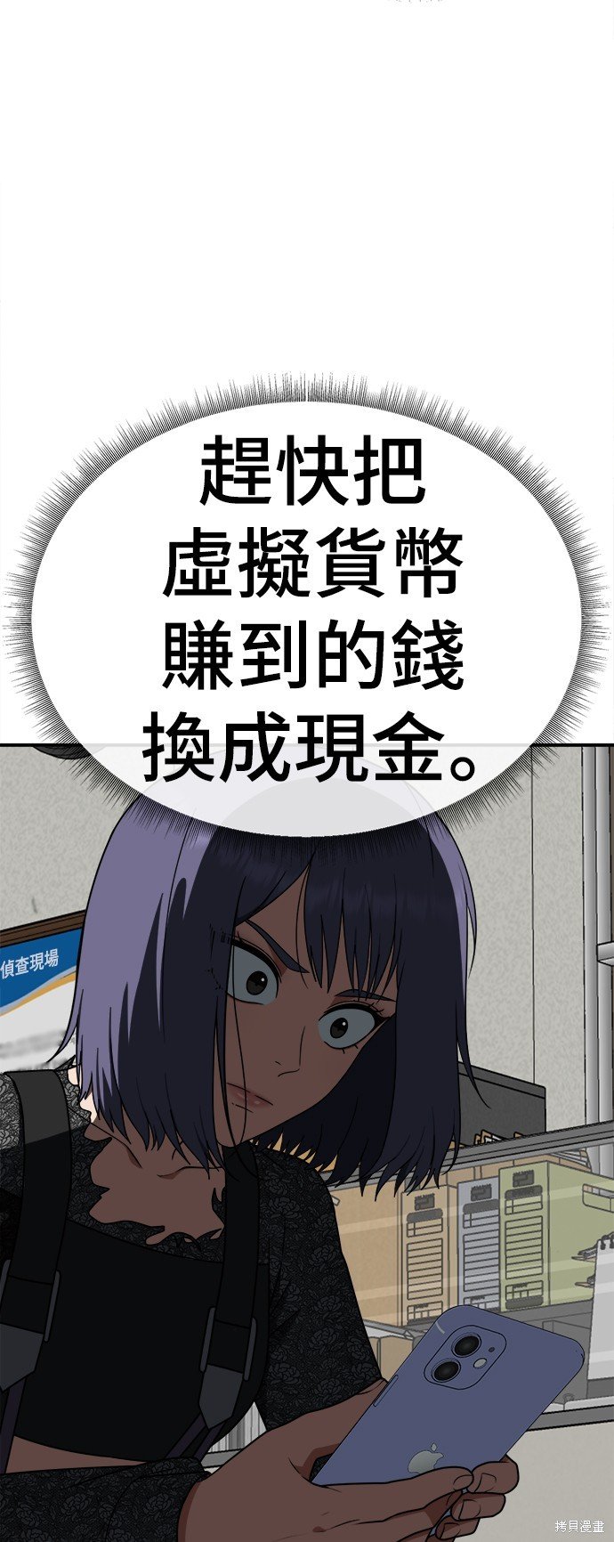第119话