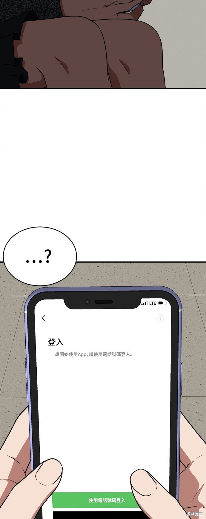 第119话