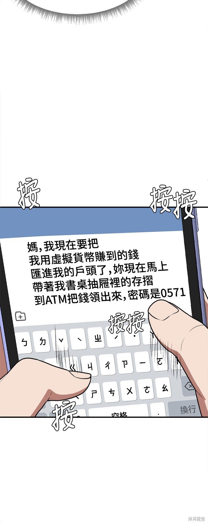 第119话