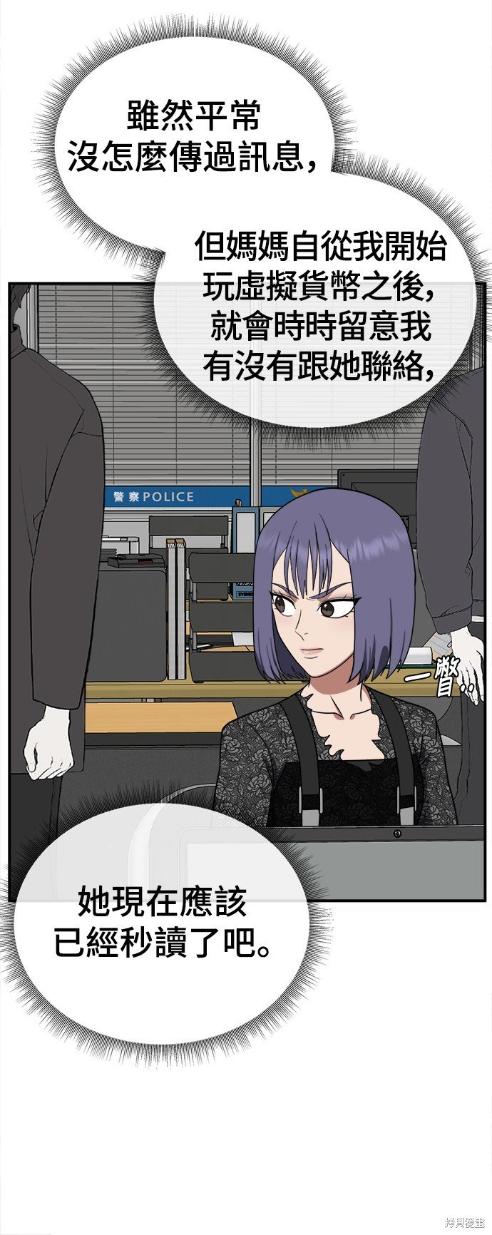 第119话