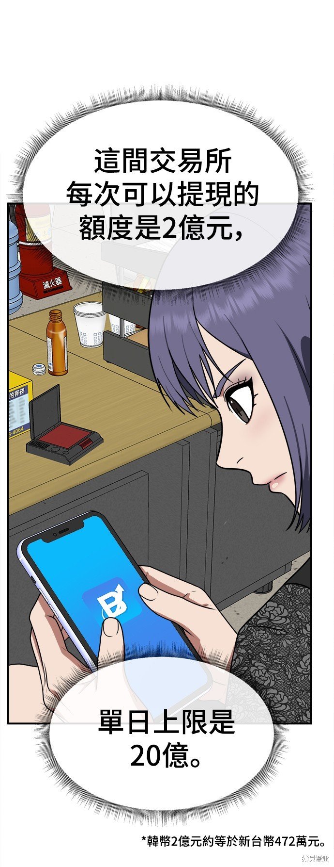 第119话