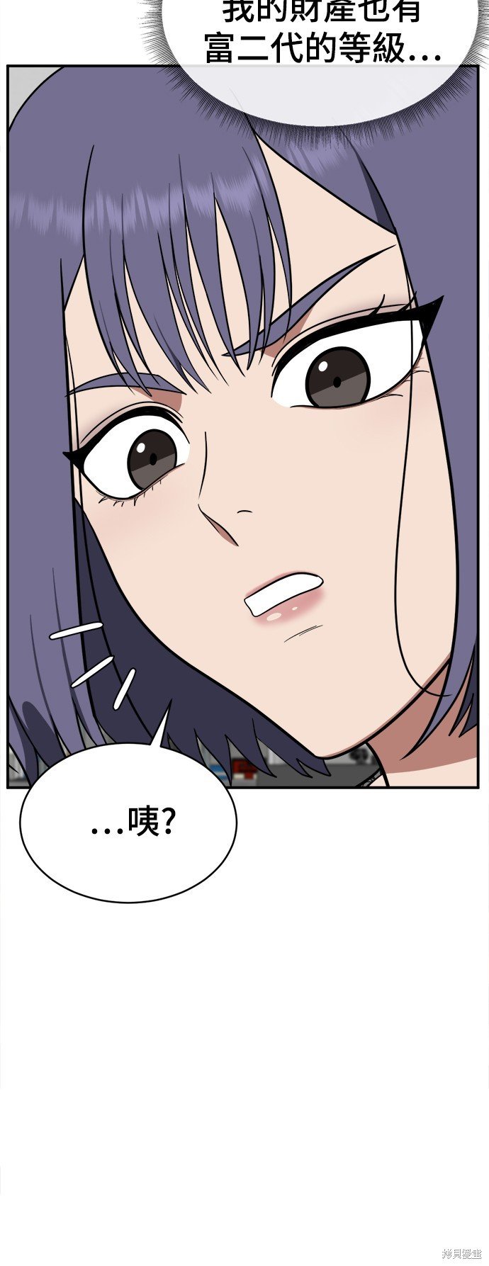 第119话