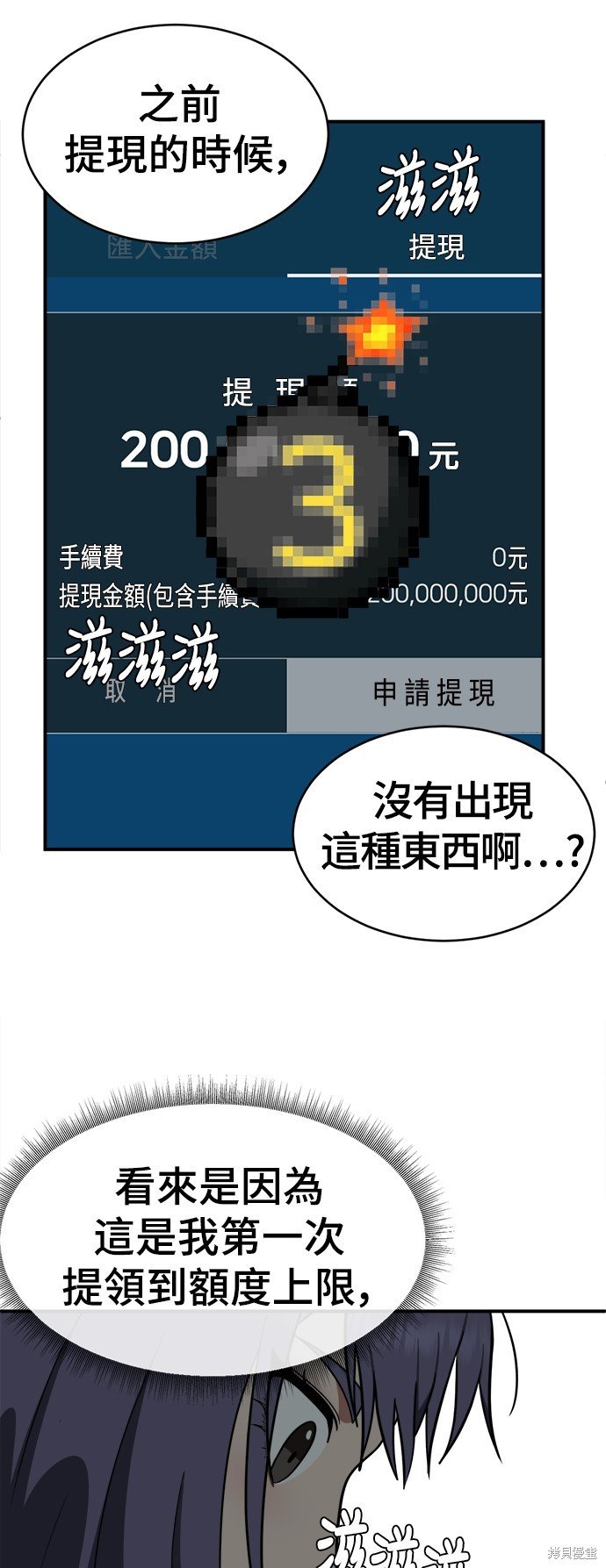 第119话