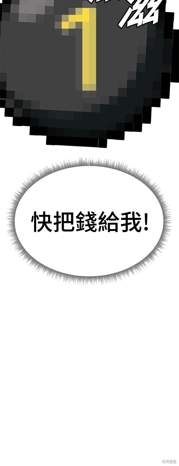 第119话