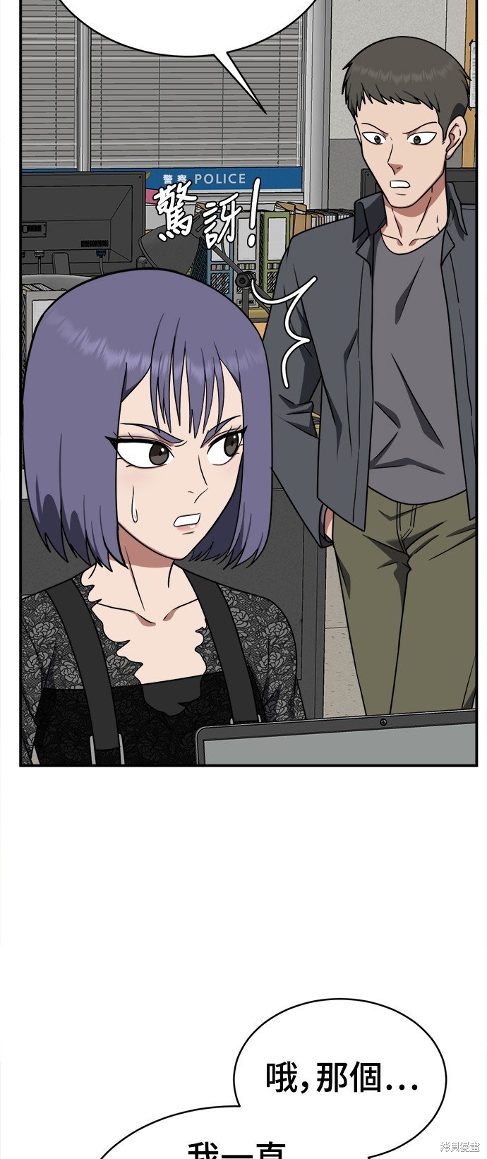 第119话