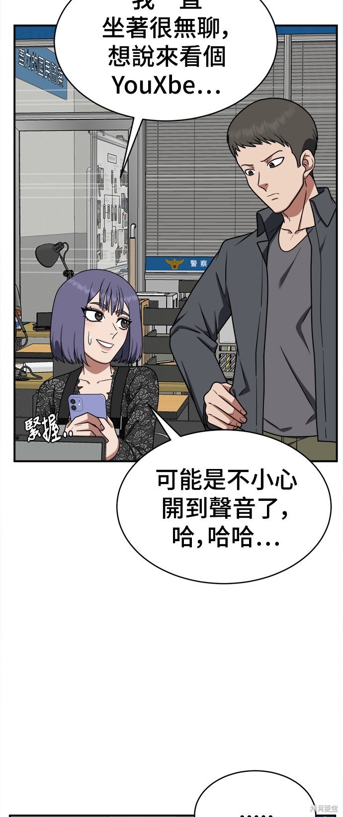 第119话
