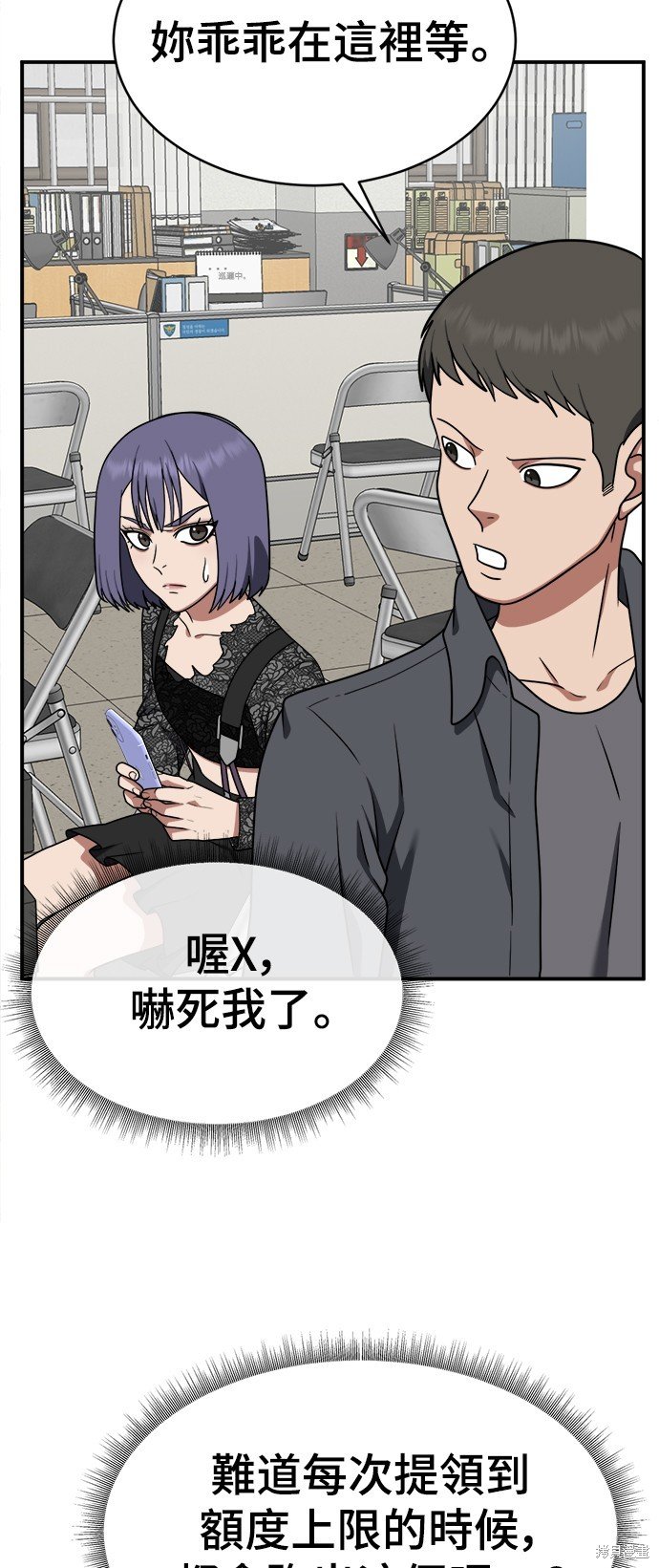 第119话