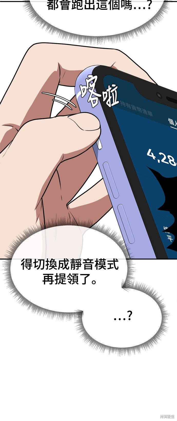 第119话