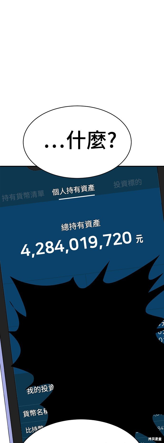 第119话