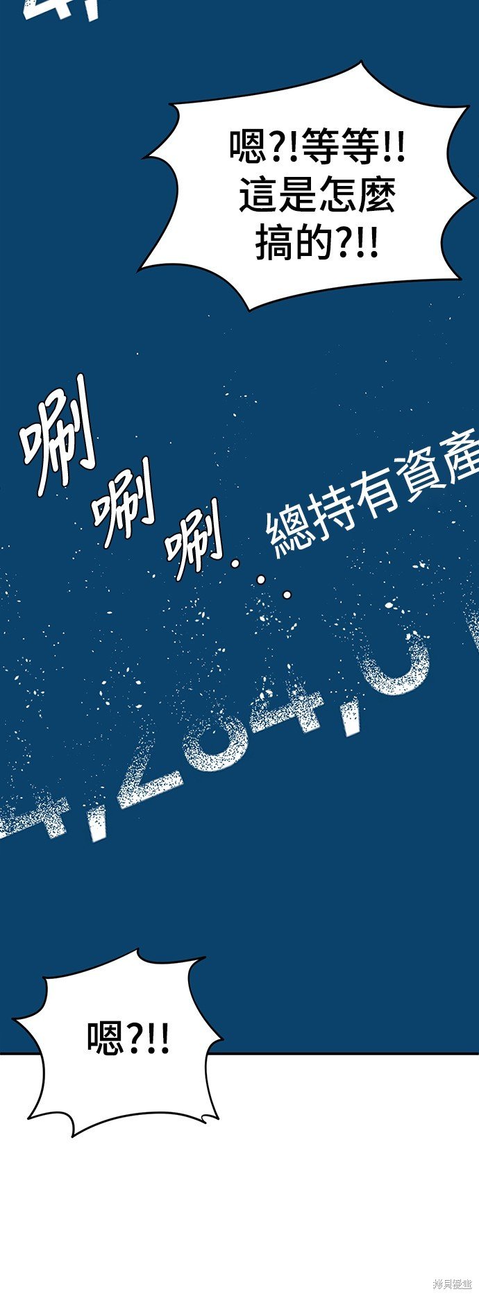 第119话