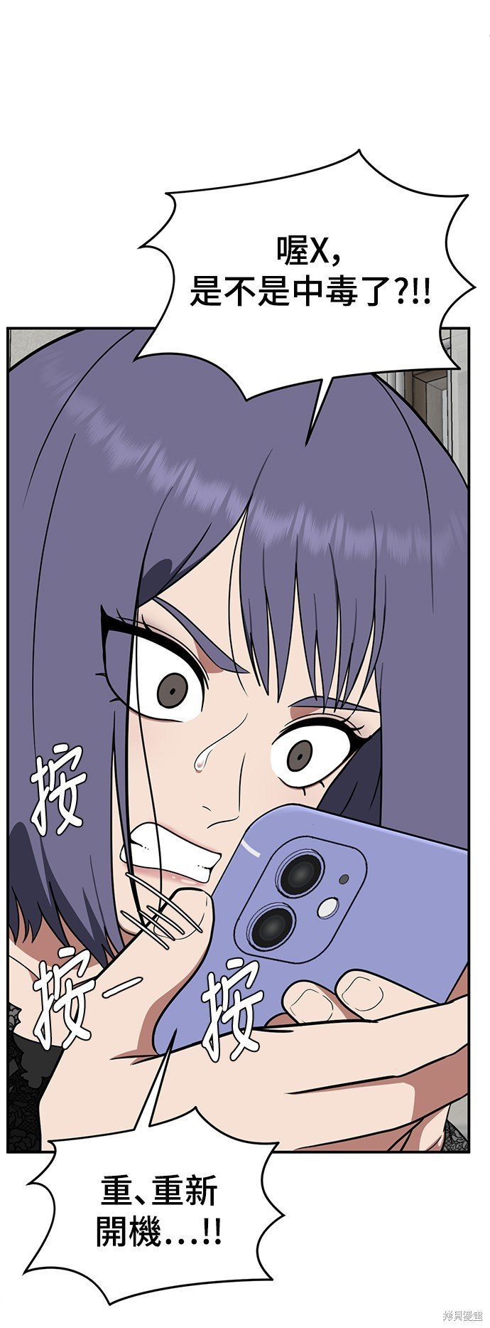 第119话