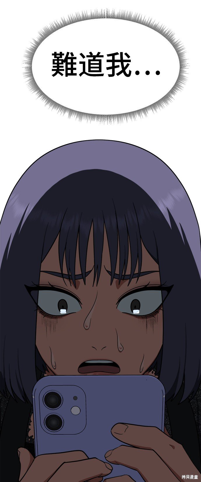 第119话