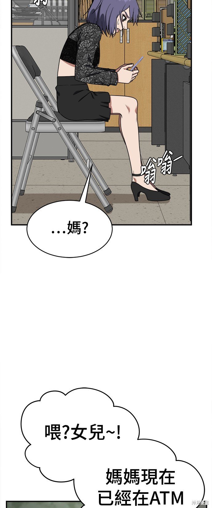 第119话