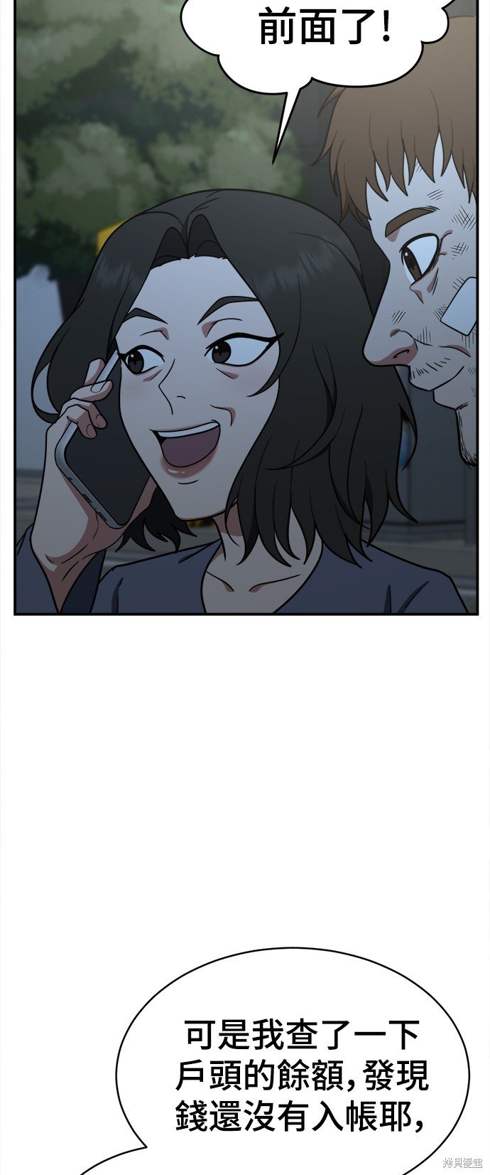 第119话