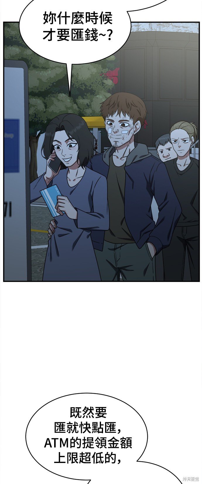 第119话