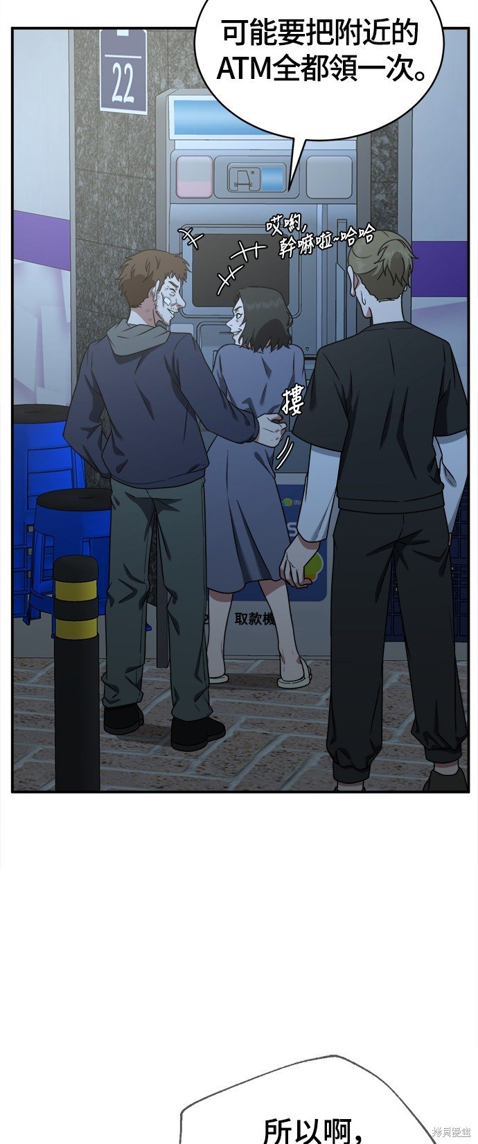 第119话