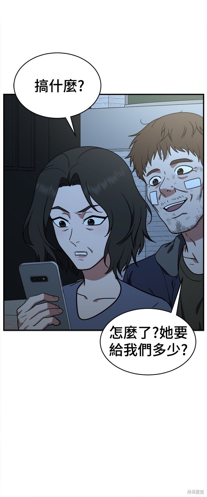 第119话