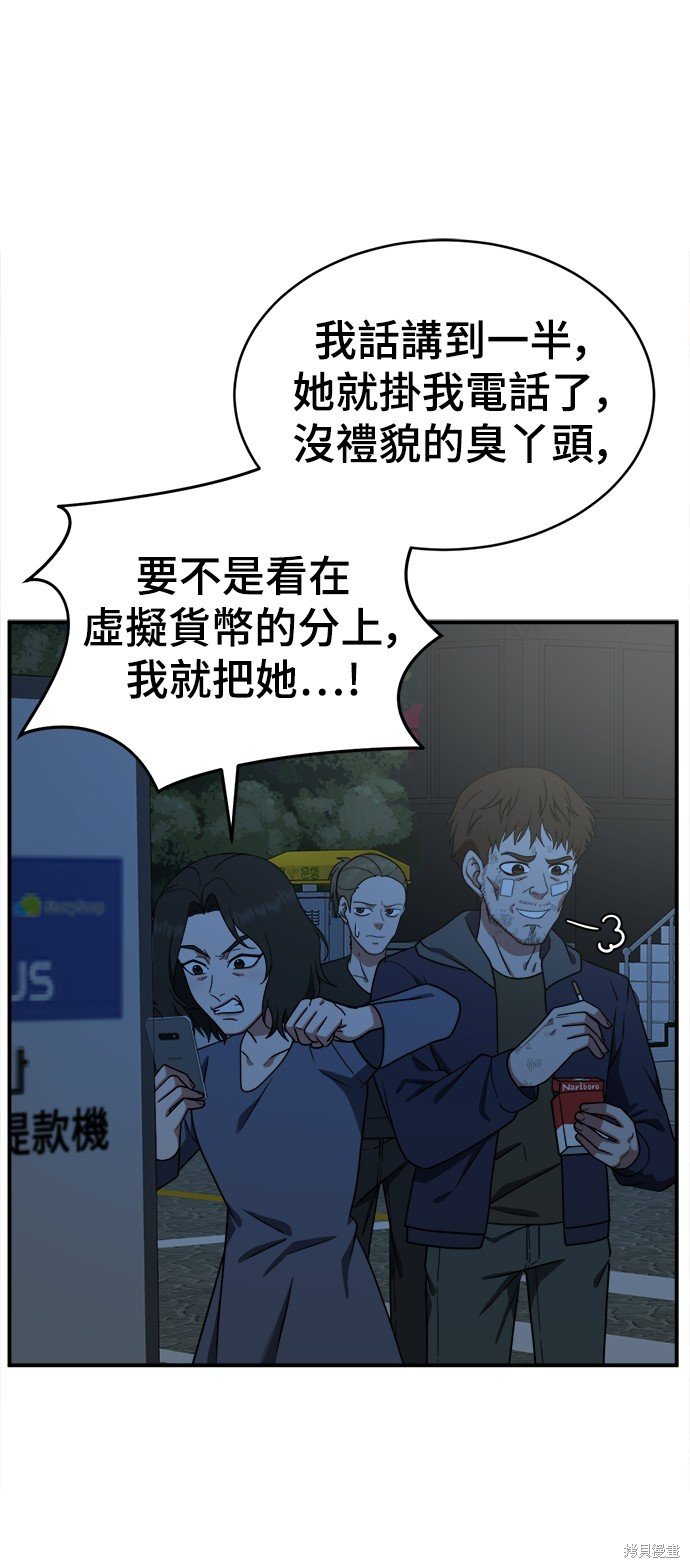 第119话