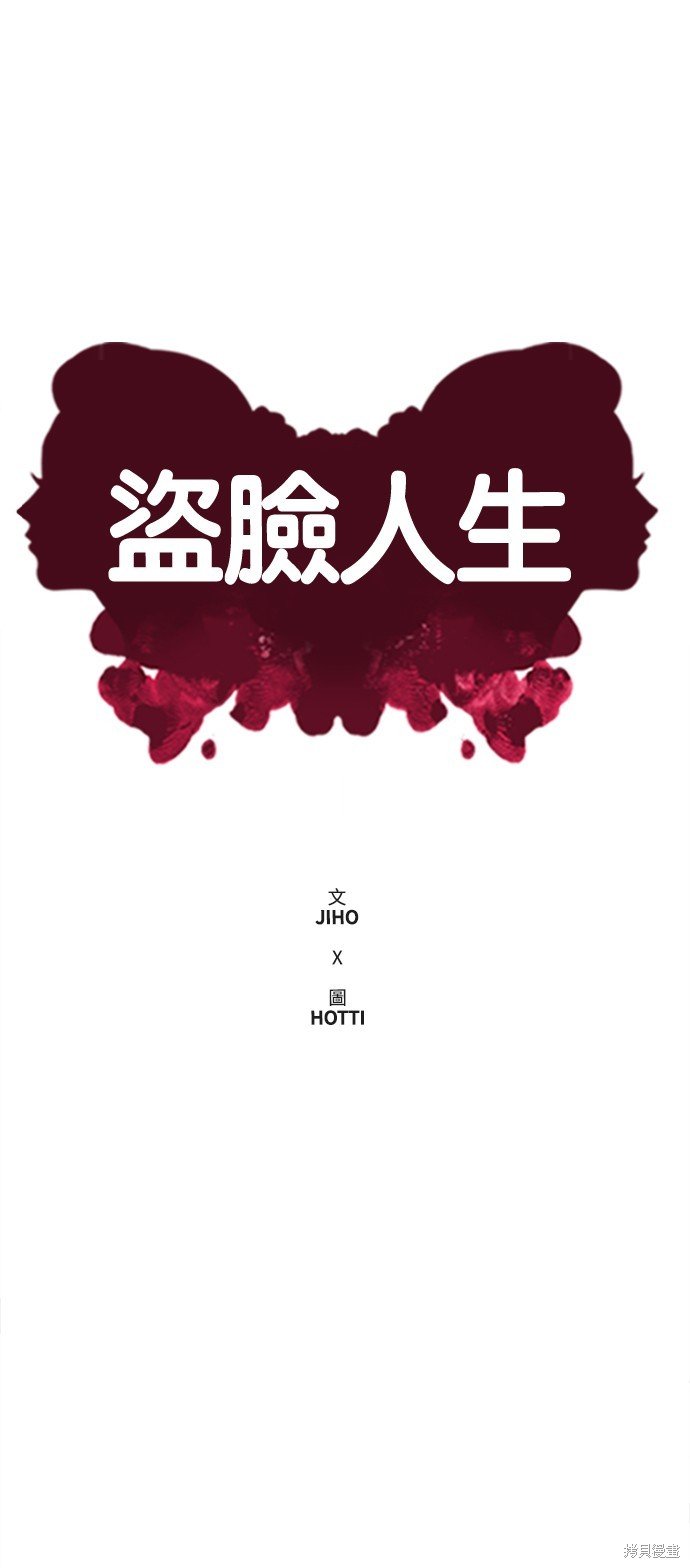 第119话