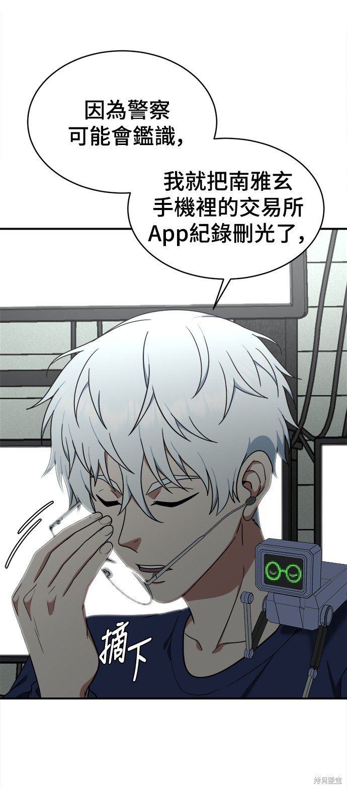 第119话