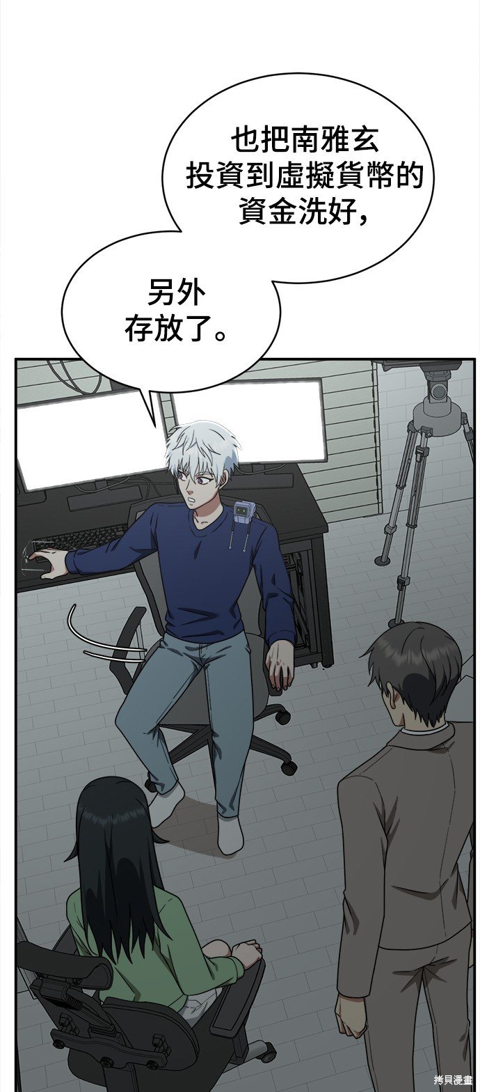 第119话