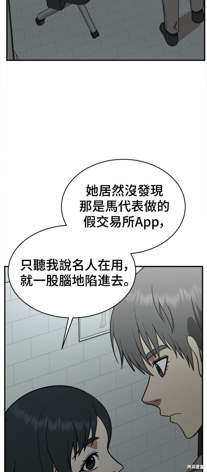 第119话