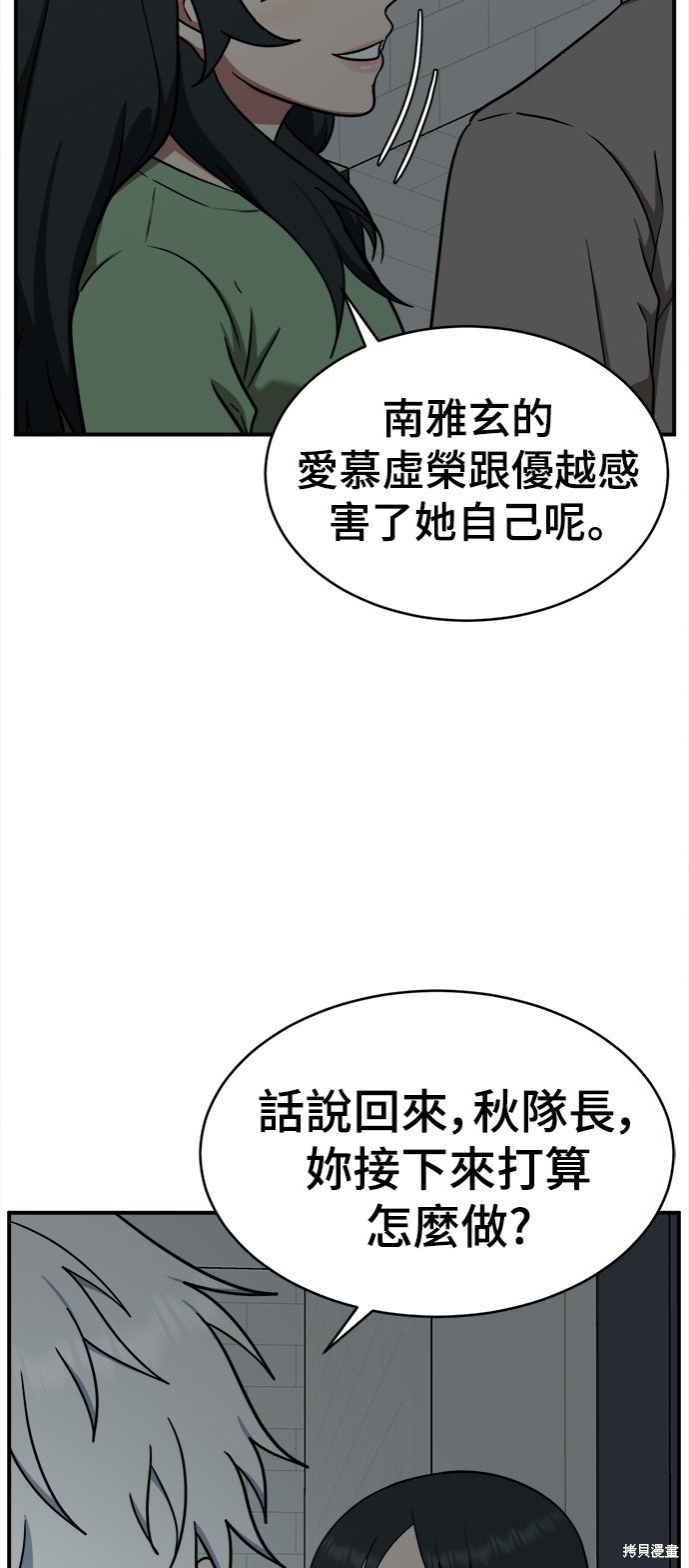 第119话