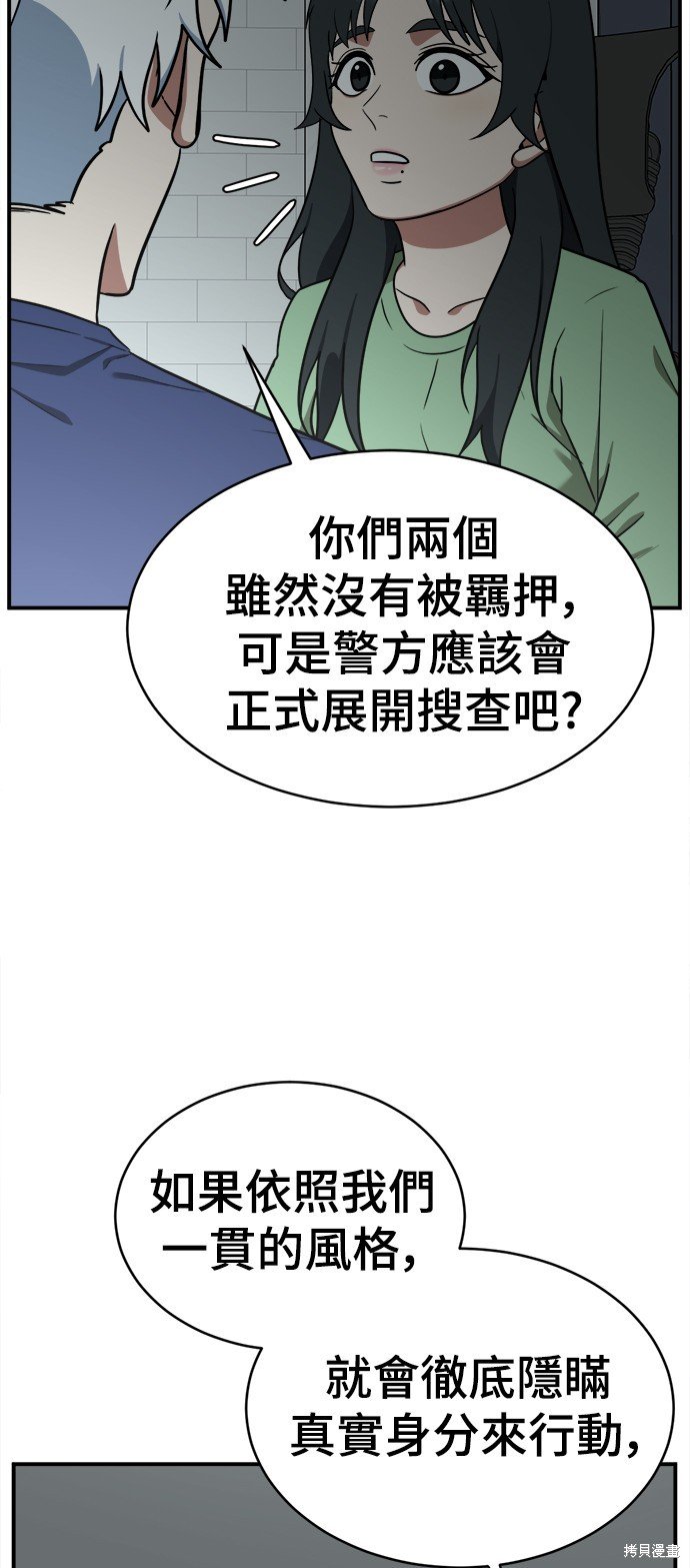 第119话