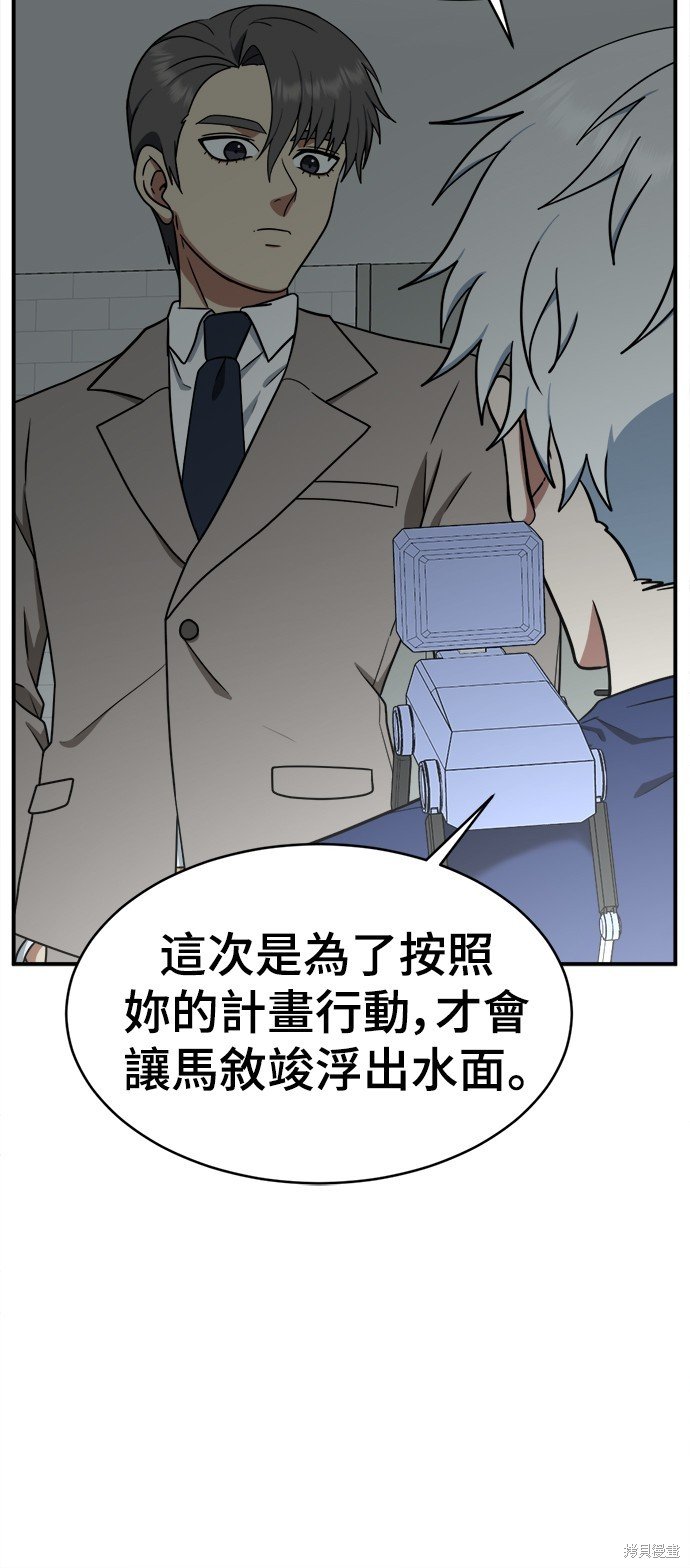 第119话