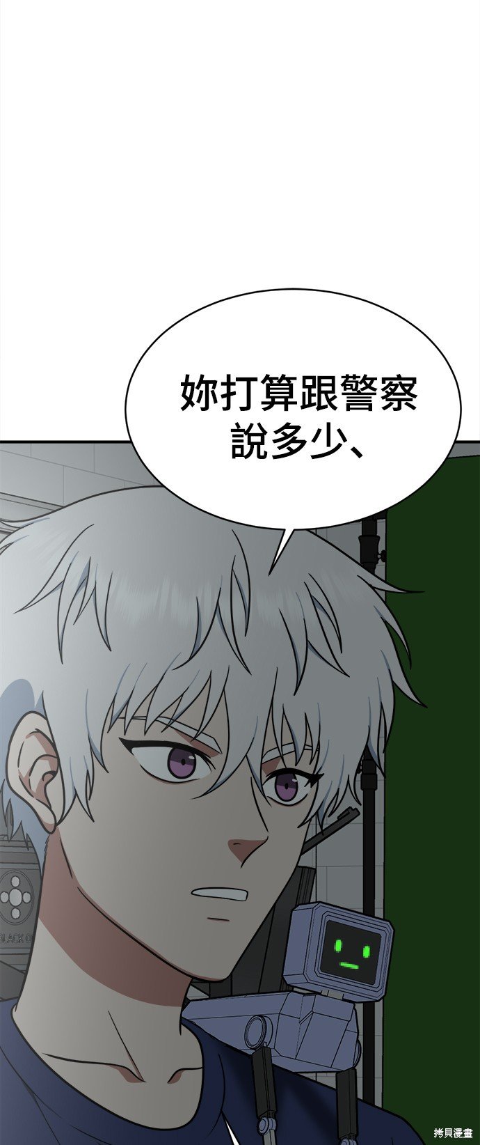 第119话