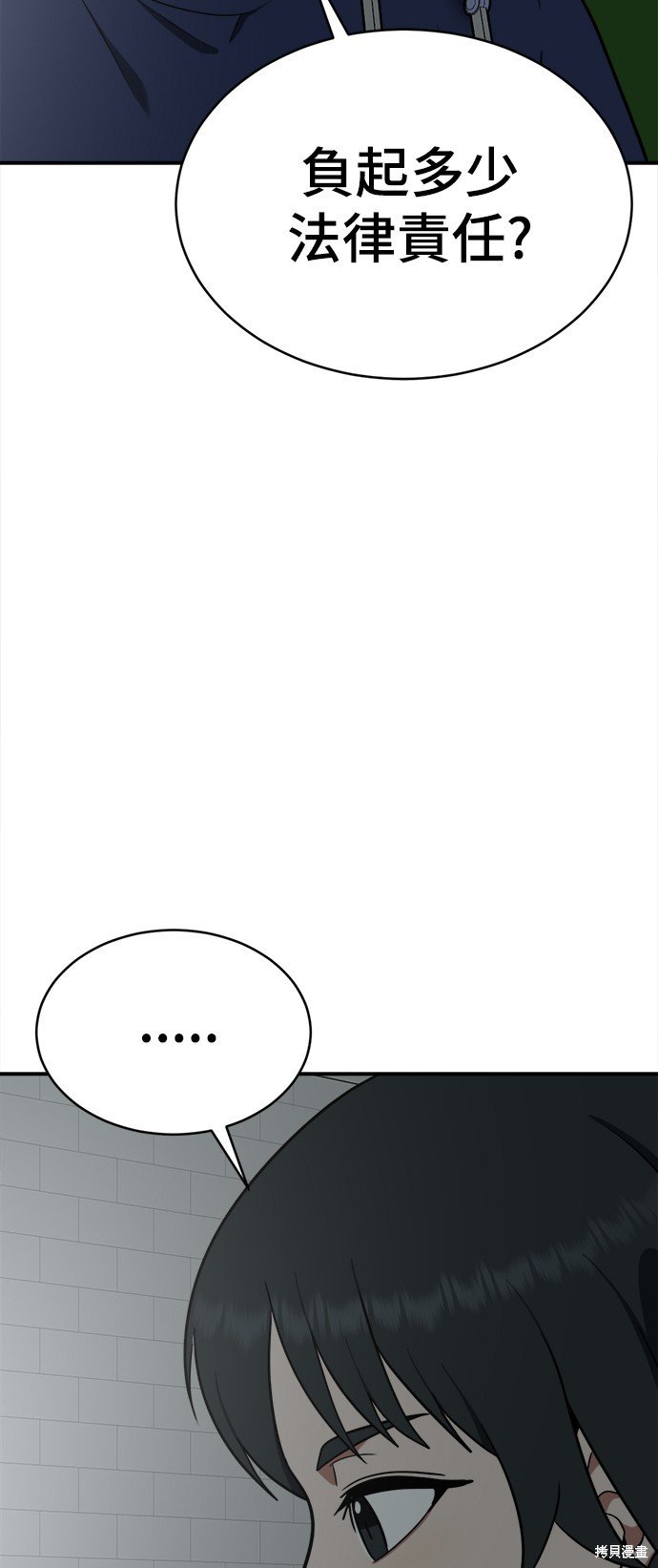 第119话