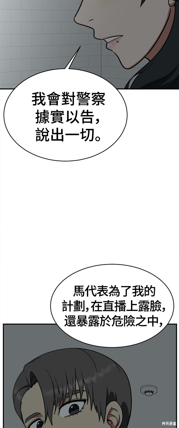 第119话