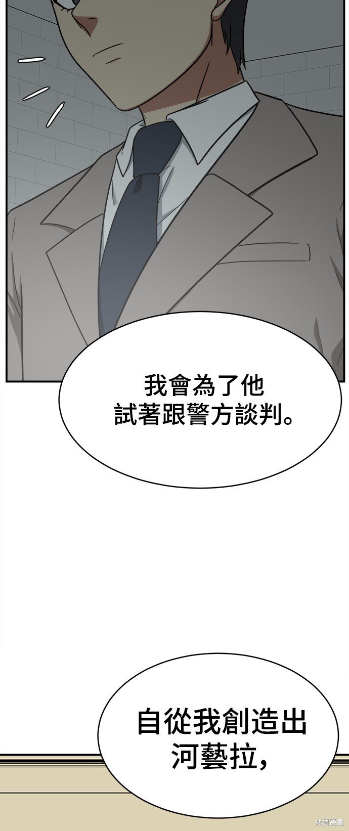 第119话