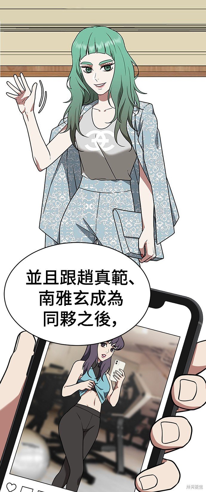 第119话