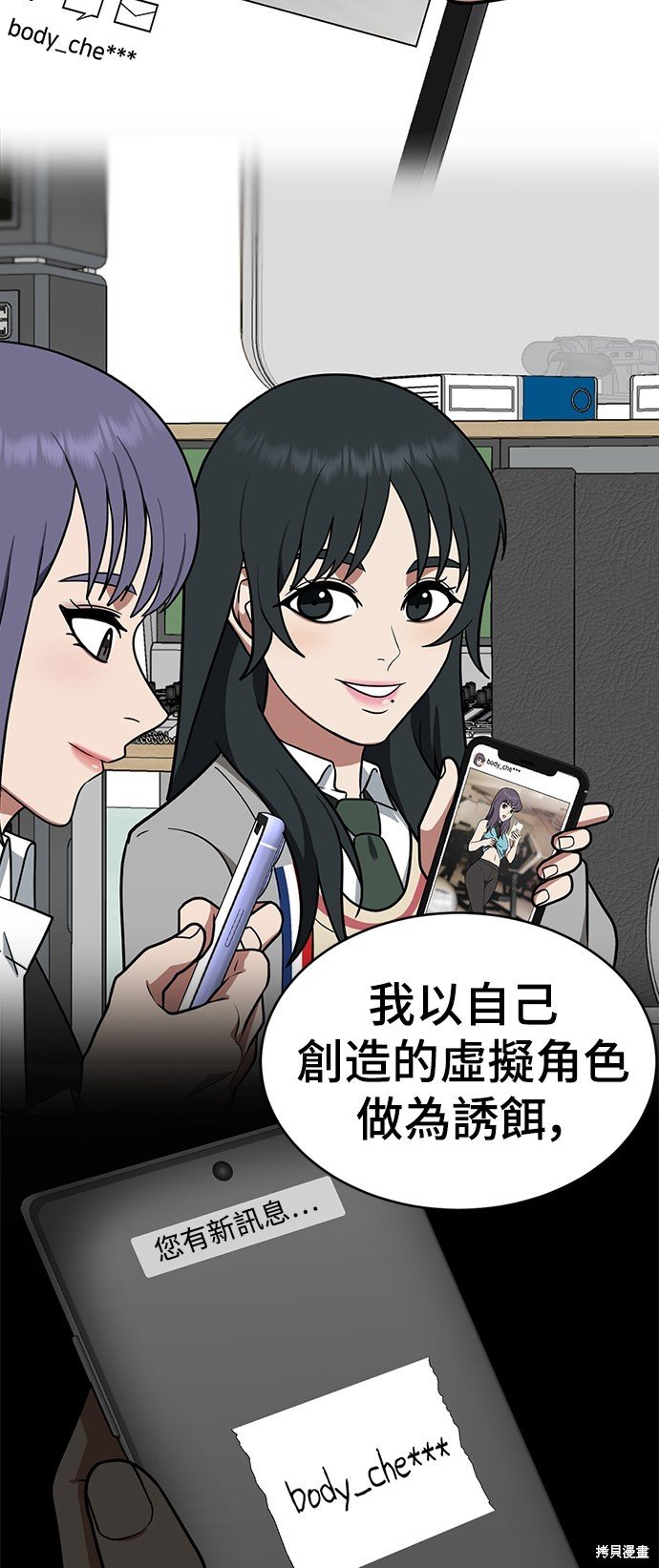 第119话