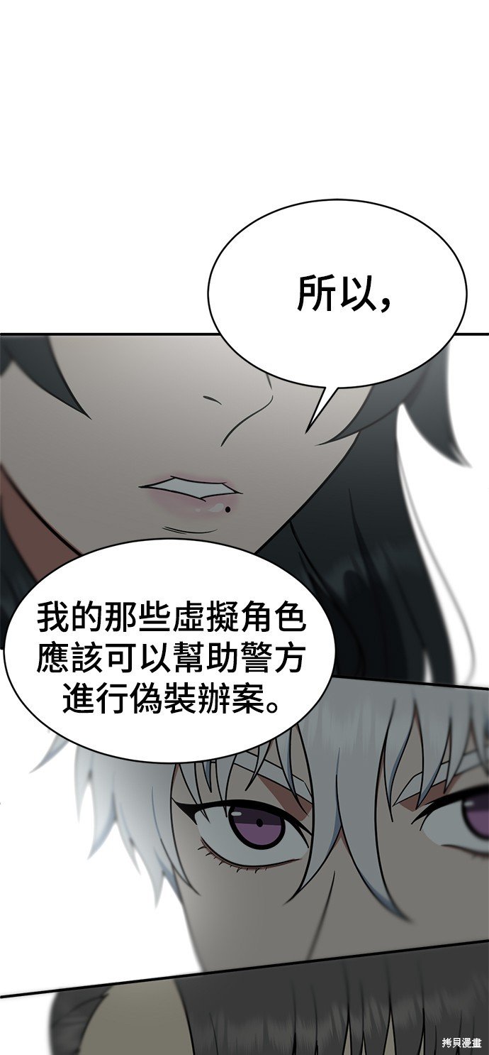 第119话