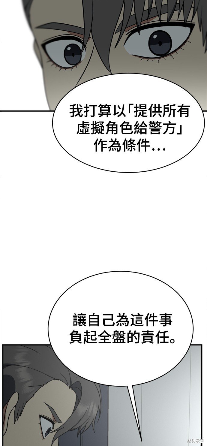 第119话