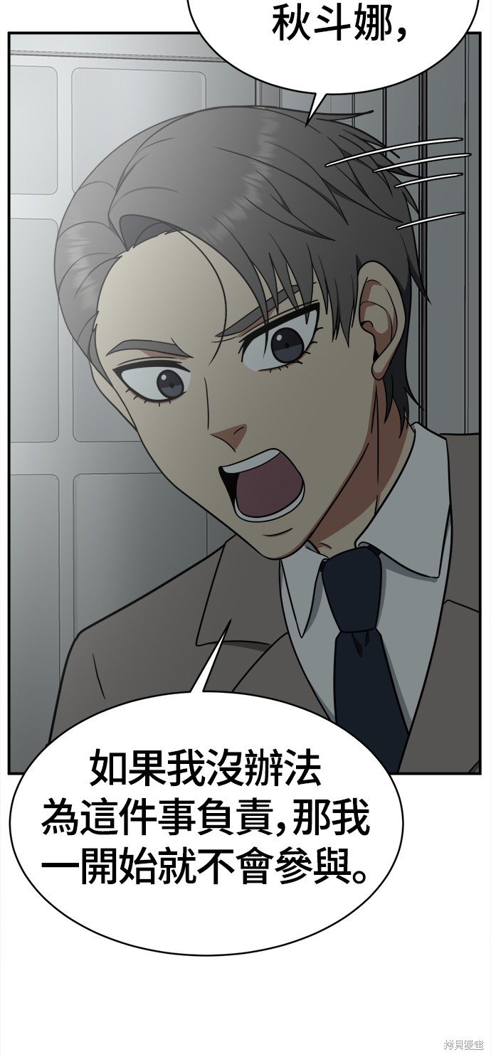 第119话