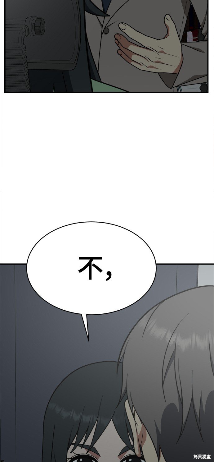 第119话