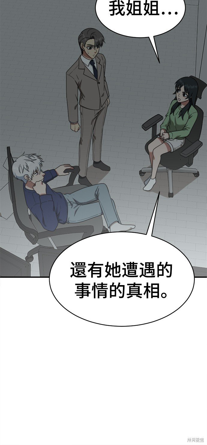 第119话